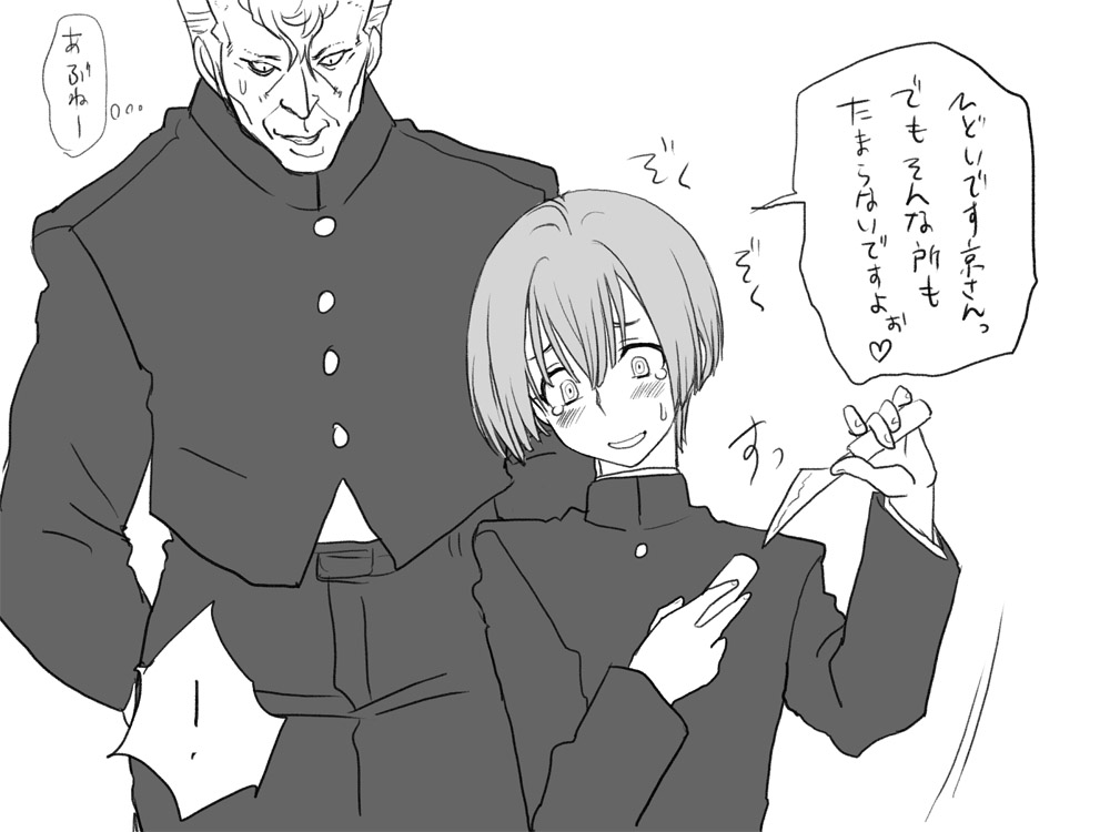 2boys, comic, crying, crying_with_eyes_open, eroe, knife, monochrome, multiple_boys