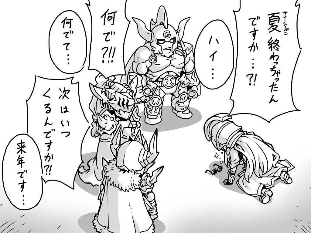 1girl, all_fours, armor, athena_(p&amp;d), cape, cu_chulainn_(p&amp;d), dress, fur_trim