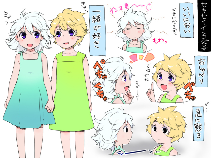 2girls, bangs, bird, bird_type_girl_system, blonde_hair, blue_eyes, blush, budgerigar_(bird)