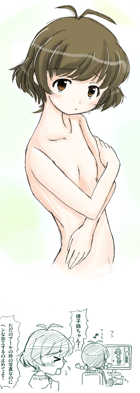 akizuki_ryou, antenna_hair, bare_shoulders, blush, braid, brown_eyes, brown_hair, computer