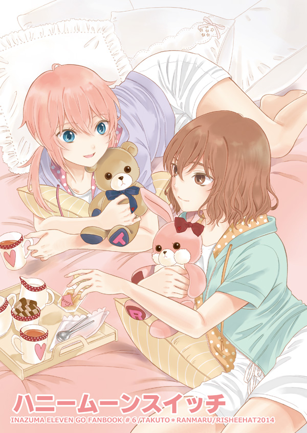 2boys, aisakaoto, androgynous, barefoot, bed, blue_eyes, brown_eyes, brown_hair