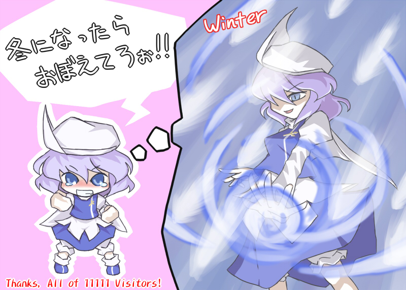 1girl, :d, aratami_isse, hat, imagining, lavender_hair, letty_whiterock, open_mouth