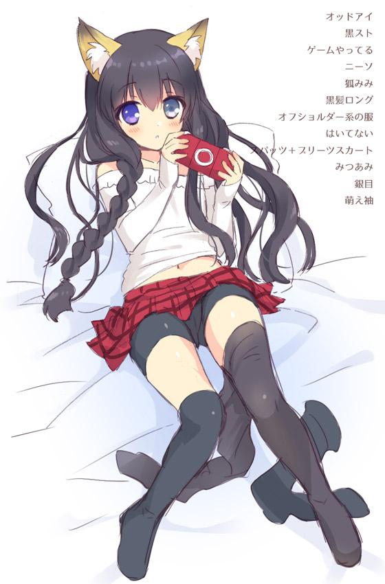 1girl, animal_ears, asymmetrical_hair, asymmetrical_legwear, bike_shorts, braid, cat_ears, fuyuichi