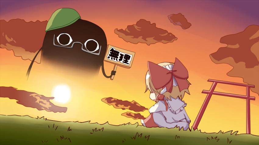 <o>_<o>, 1girl, back, blonde_hair, chibi, clouds, depressed, glasses, grass, hair_ribbon, hat, orange_sky, ribbon, sailor_collar, satsuki_rin, shaded_face, short_hair, sign, sitting, sky, sunset, torii, touhou, translation_request, zun