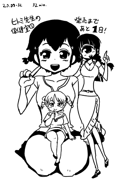 3girls, black_hair, braid, breasts, cleavage, collarbone, cyclops, giantess