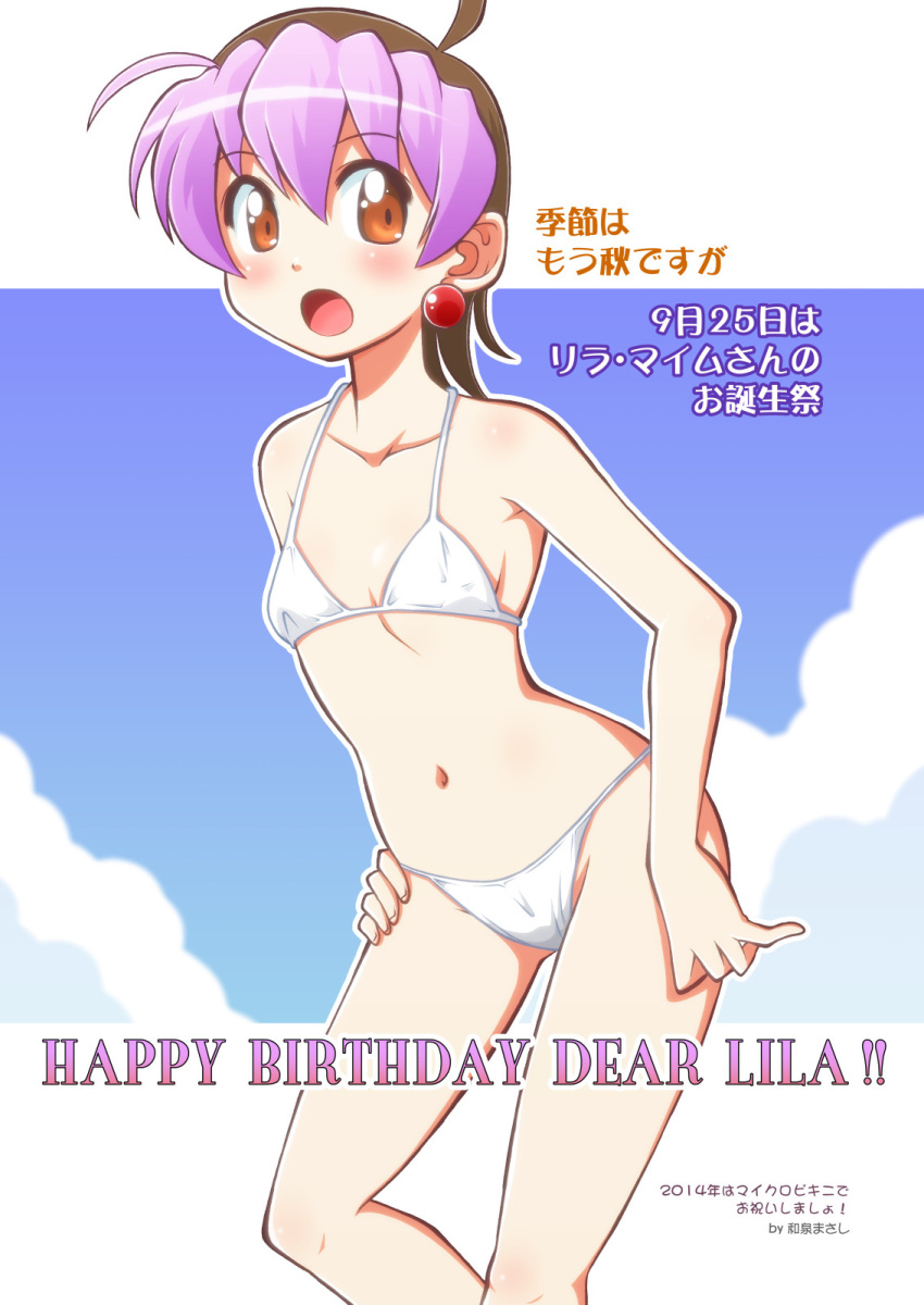 1girl, bikini, brown_eyes, eternal_melody, happy_birthday, highres, izumi_masashi, lila_maim