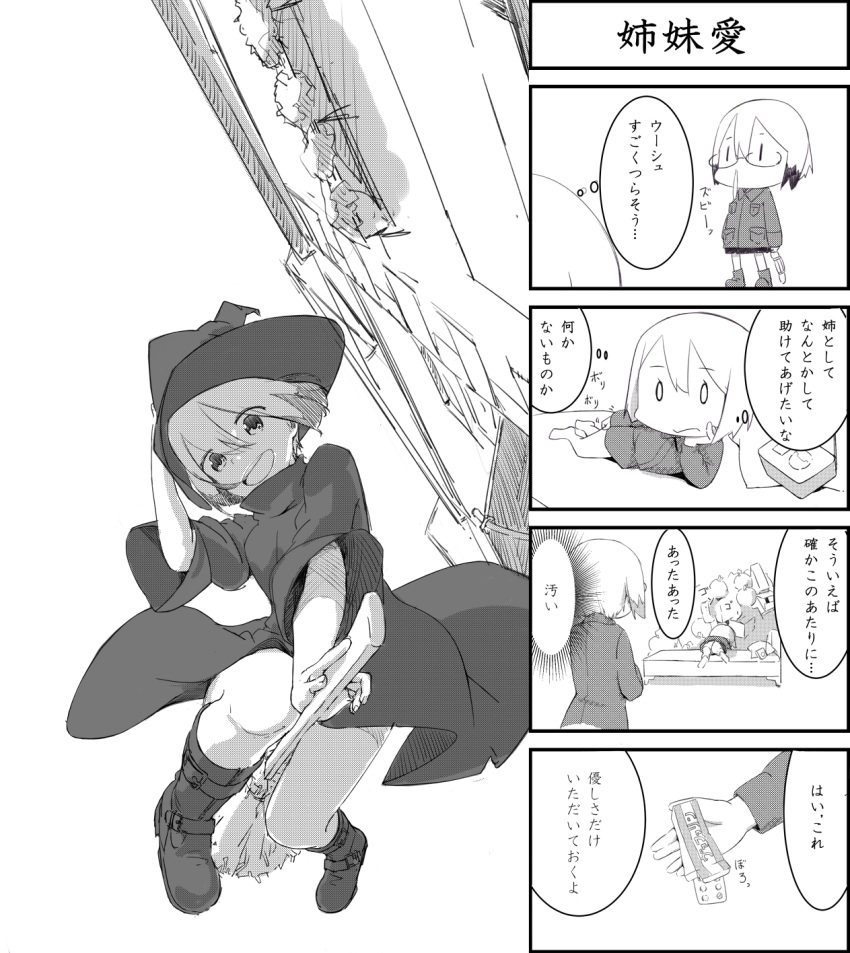 2girls, 4koma, alternate_costume, aziponk, bob_cut, boots, bottomless, broom, broom_riding, buckle, chin_rest, comic, dress, erica_hartmann, glasses, hand_on_headwear, hat, highres, long_sleeves, lying, military, military_uniform, monochrome, multicolored_hair, multiple_girls, on_side, open_mouth, short_hair, siblings, sisters, smile, strike_witches, thought_bubble, translation_request, twins, two-tone_hair, uniform, ursula_hartmann, witch_hat