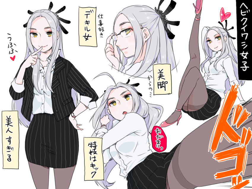 1girl, adjusting_glasses, ahoge, bird, bird_type_girl_system, finger_to_mouth, formal, glasses