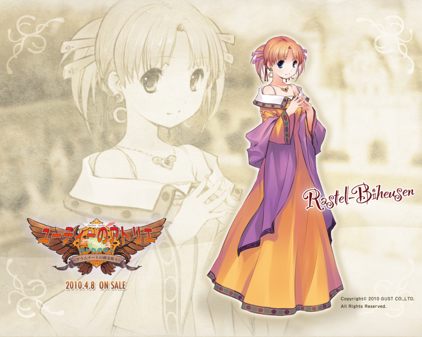 1girl, 2010, artist_request, atelier_(series), atelier_judie, blue_eyes, brown_hair, character_name
