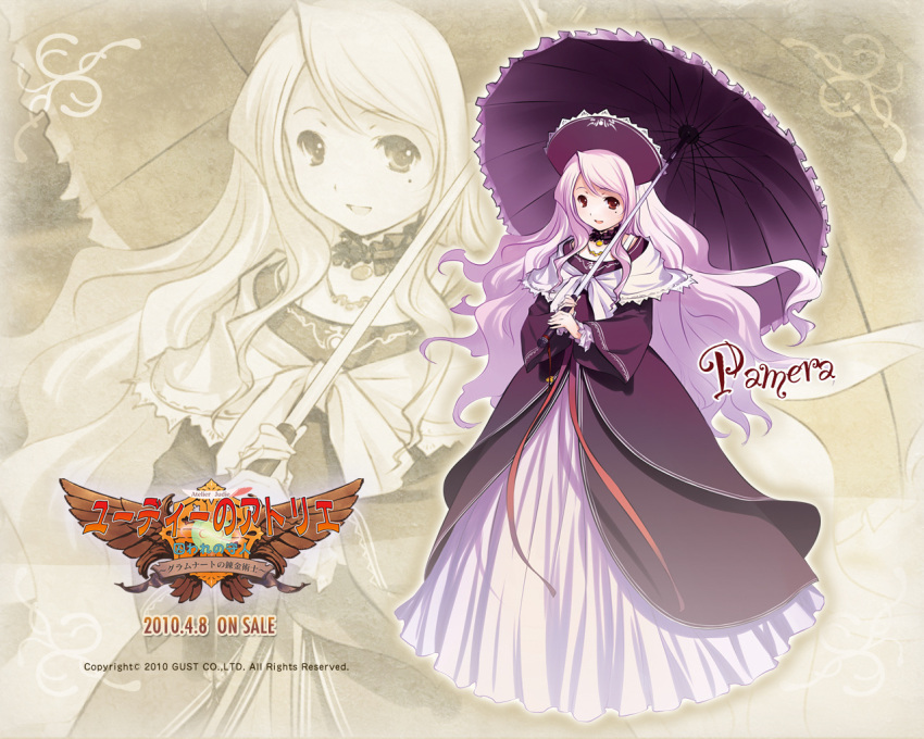 1girl, 2010, artist_request, atelier_(series), atelier_judie, copyright_name, dated, detached_collar