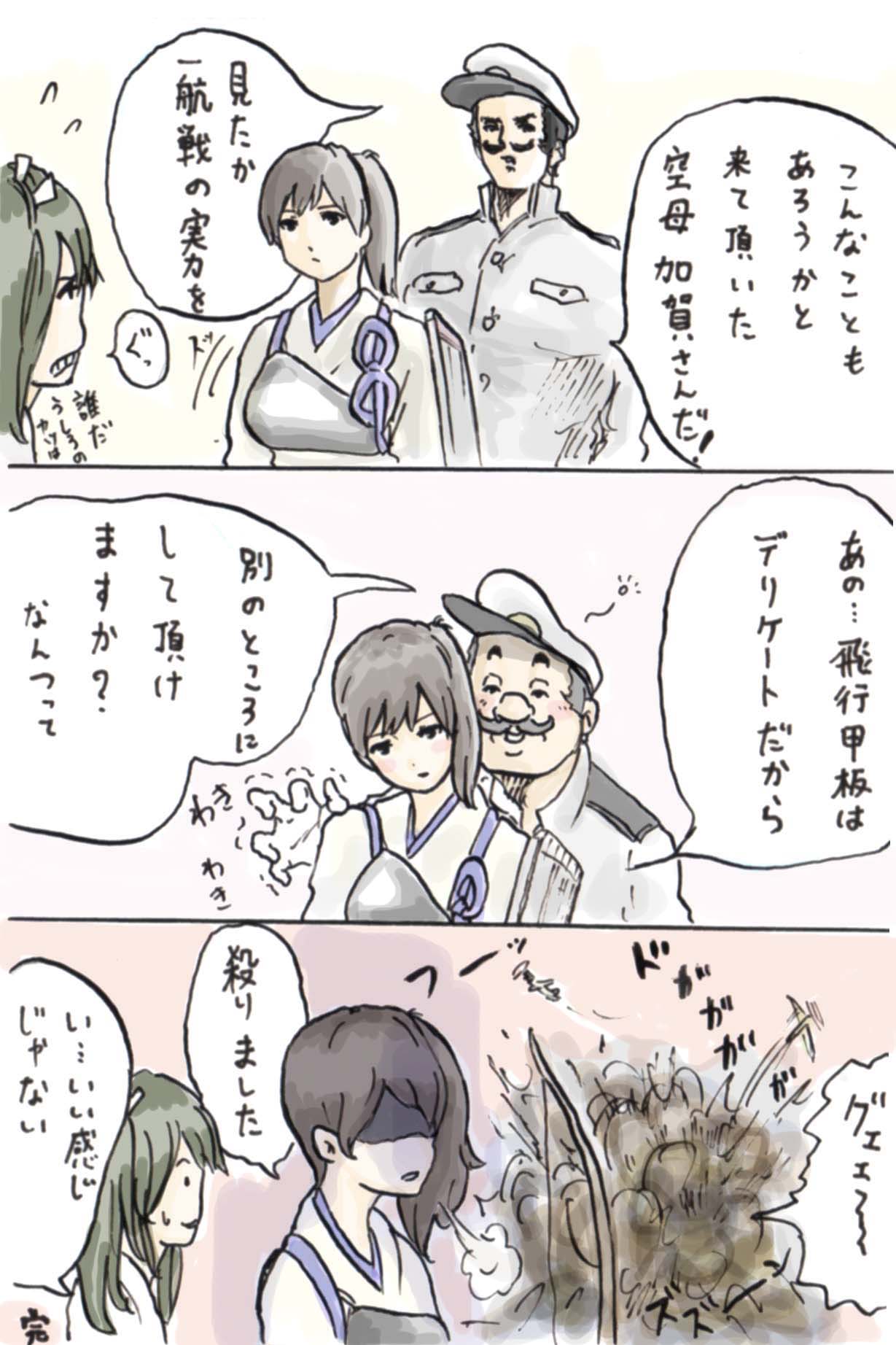 1boy, 2girls, brown_hair, comic, explosion, hair_ribbon, hat, highres