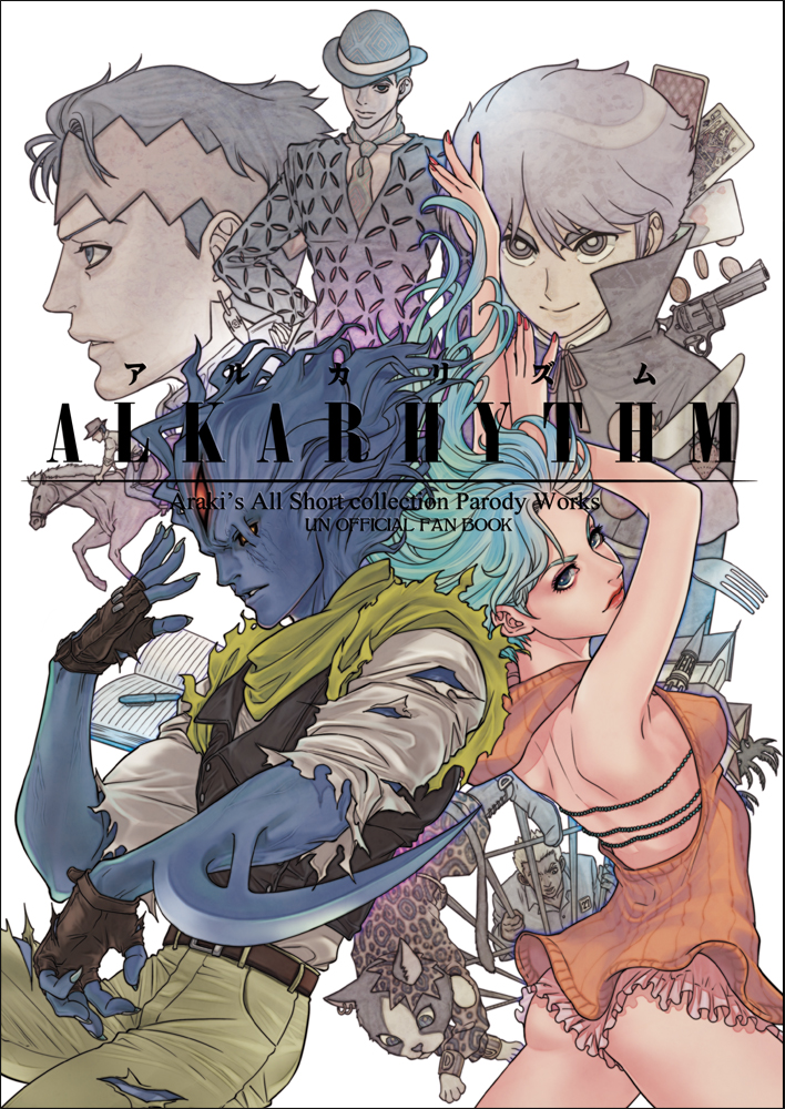 arm_blade, baoh, baoh_raihousha, bt_(mashounen_bt), card, cat, cool_shock_bt, creator_connection, dolce's_master, dolce_(under_execution_under_jailbreak), gorgeous_irene, gorgeous_irene_(character), jojo_no_kimyou_na_bouken, kira_yoshikage, kishibe_rohan, mashounen_bt, under_execution_under_jailbreak, v-room, weapon