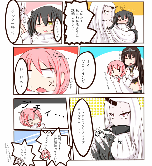 @_@, anger_vein, breasts, comic, crying, crying_with_eyes_open, female_admiral_(kantai_collection), heterochromia