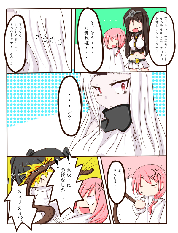 4girls, :<, anger_vein, breasts, comic, female_admiral_(kantai_collection), horn, kantai_collection