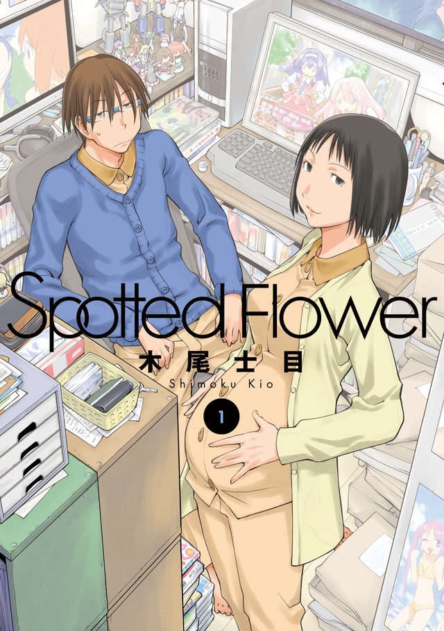 1boy, 1girl, barefoot, black_hair, blue-framed_glasses, brown_hair, cardigan, character_name