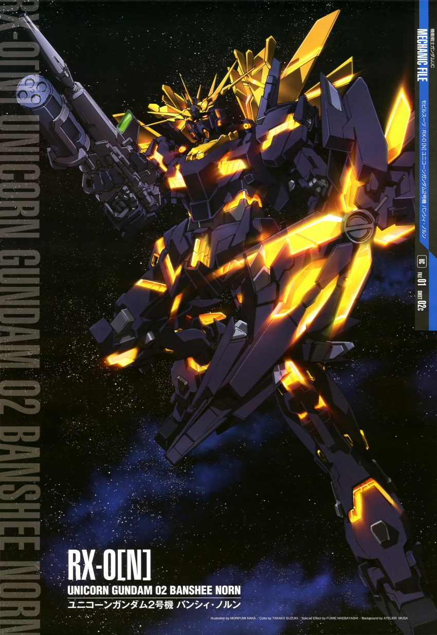 absurdres, beam_rifle, energy_gun, gundam, gundam_unicorn, highres, mecha, no_humans