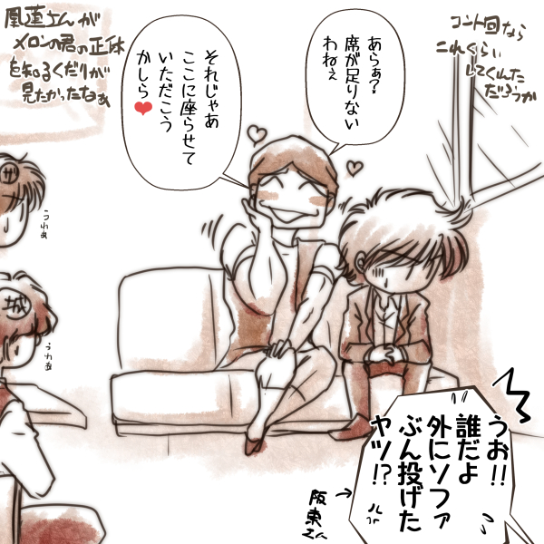 1girl, 3boys, ^_^, blush_stickers, closed_eyes, comic, dress_shirt, female