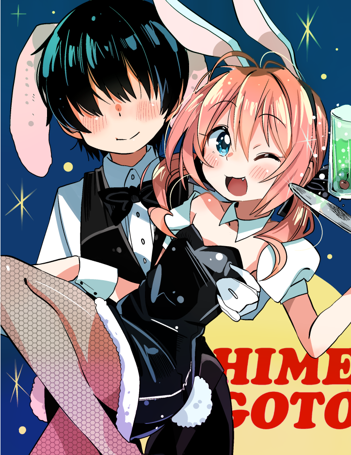 1boy, 1girl, animal_ears, arikawa_kaguya, black_hair, blush, bow, bunny_tail