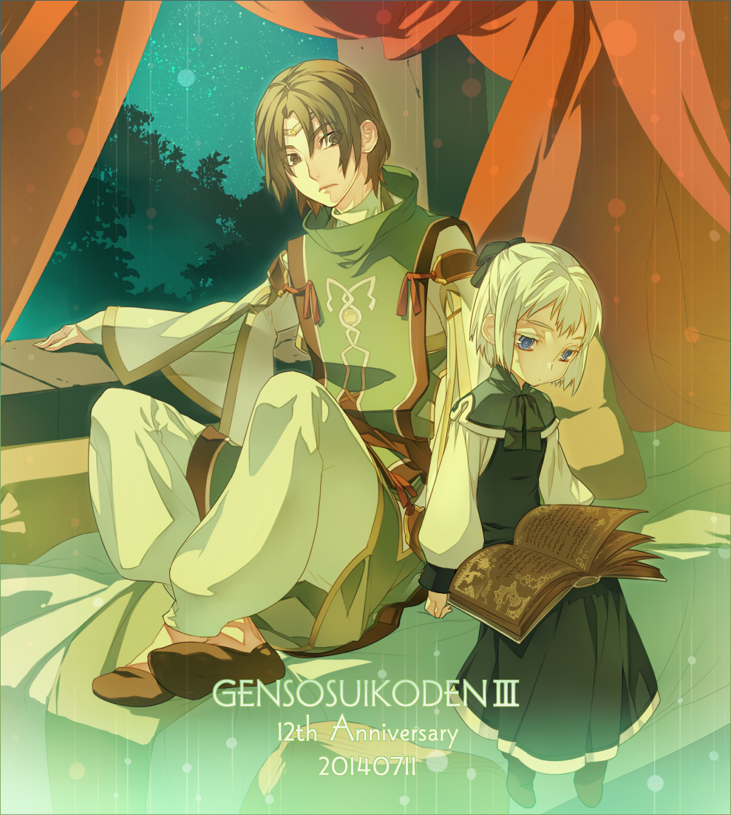 1boy, 1girl, blue_eyes, brown_hair, dress, gensou_suikoden, gensou_suikoden_iii, half_updo