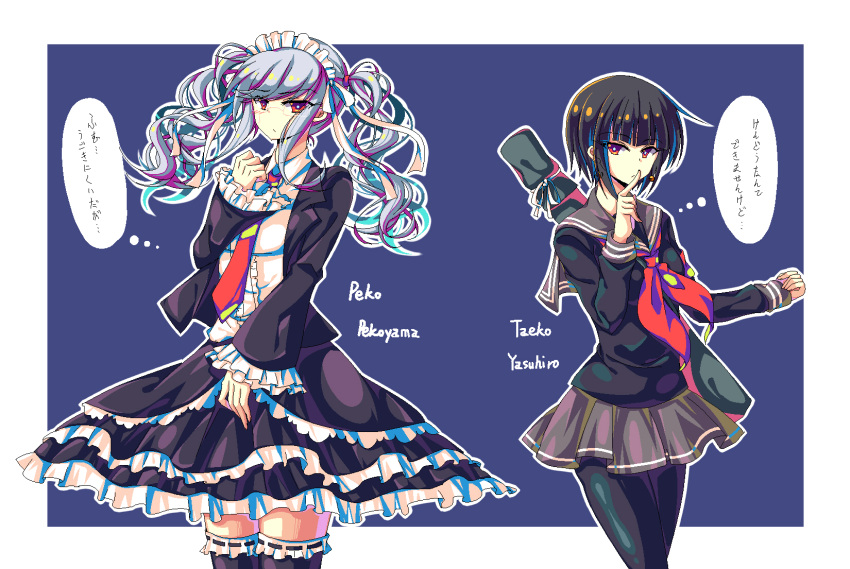 2girls, alternate_hairstyle, black_hair, celestia_rudenberk, celestia_rudenberk_(cosplay), character_name, cosplay, costume_switch, dangan_ronpa, glasses, highres, long_hair, multiple_girls, nobuda, pantyhose, partially_translated, pekoyama_peko, pekoyama_peko_(cosplay), red_eyes, school_uniform, serafuku, short_hair, silver_hair, spoilers, super_dangan_ronpa_2, thighhighs, translation_request, twintails