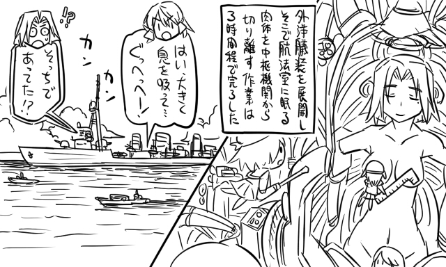 2girls, akashi_(kantai_collection), breasts, censored, closed_eyes, comic, convenient_censoring, cruiser, fairy_(kantai_collection), kantai_collection, long_hair, minigirl, monochrome, multiple_girls, nude, ocean, short_hair, tatsuta_(kantai_collection), tatsuta_(light_cruiser), tonda, translation_request, warship