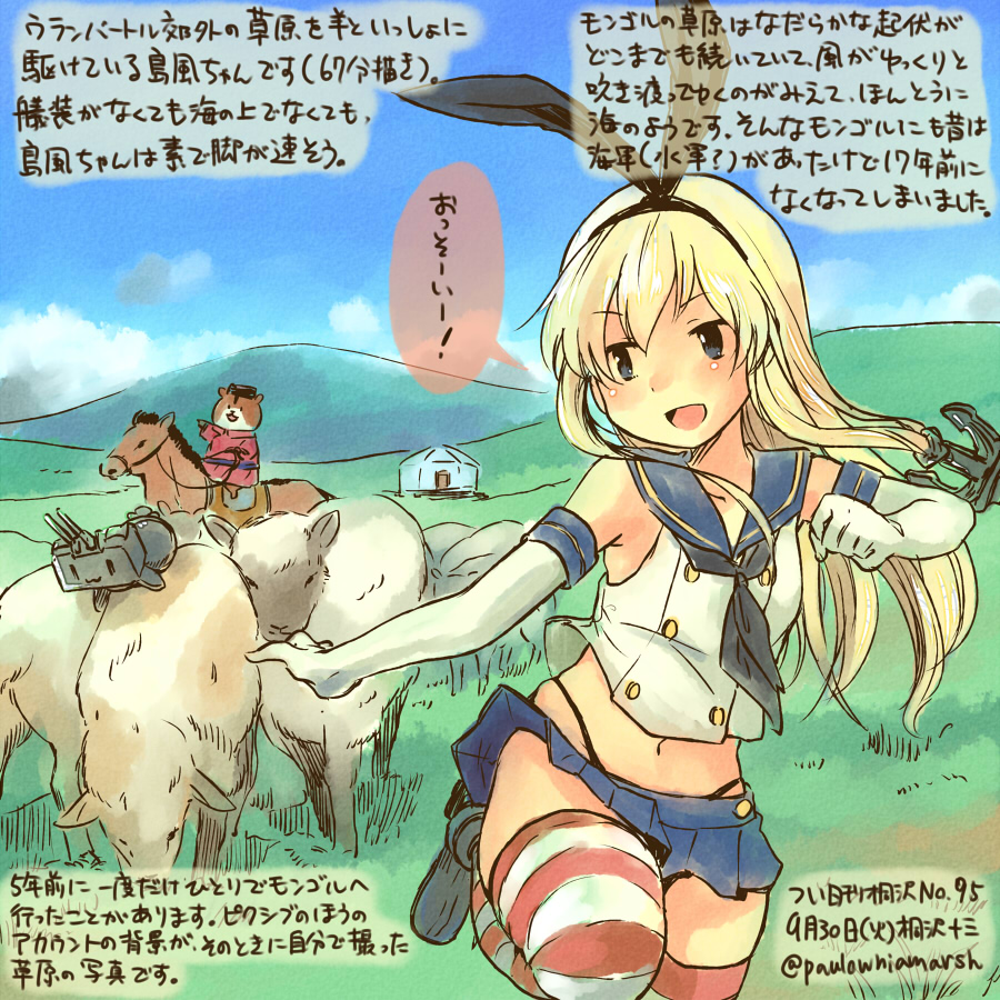 1girl, :3, admiral_(kantai_collection), anchor, artist_self-insert, blonde_hair, clouds, colored_pencil_(medium)