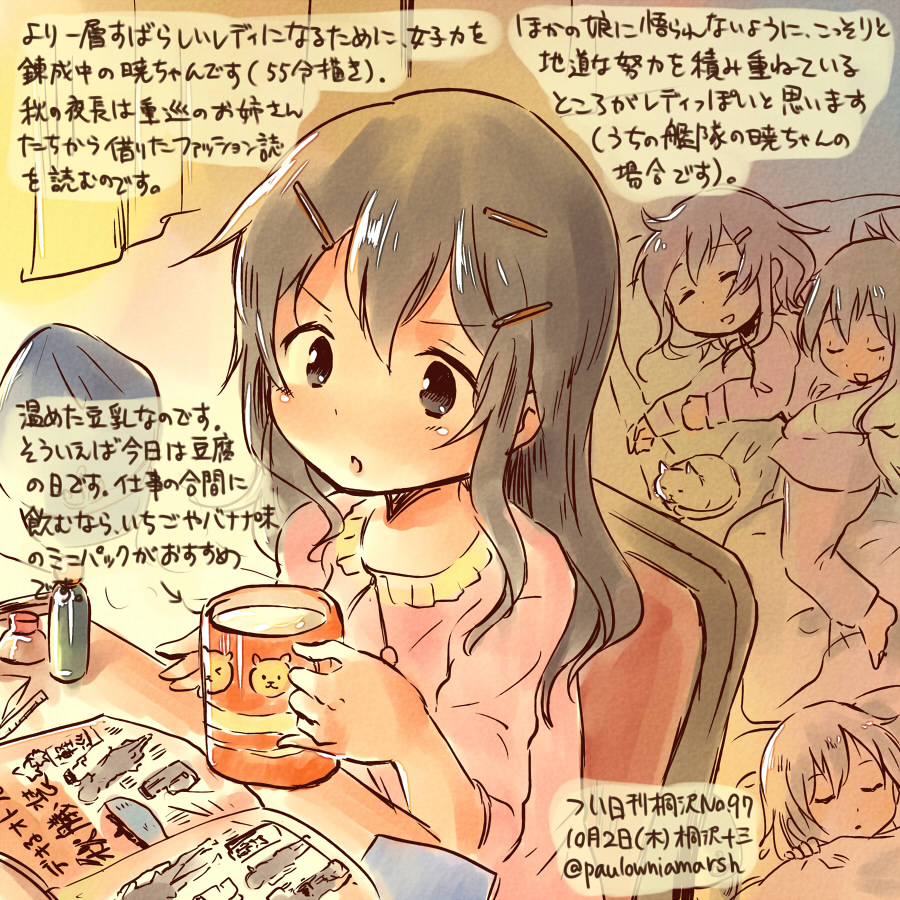akatsuki_(kantai_collection), alternate_costume, cat, colored_pencil_(medium), hair_ornament, hairclip, hibiki_(kantai_collection), ikazuchi_(kantai_collection), inazuma_(kantai_collection), kantai_collection, kirisawa_juuzou, pajamas, sleeping, soy_milk, traditional_media, translation_request