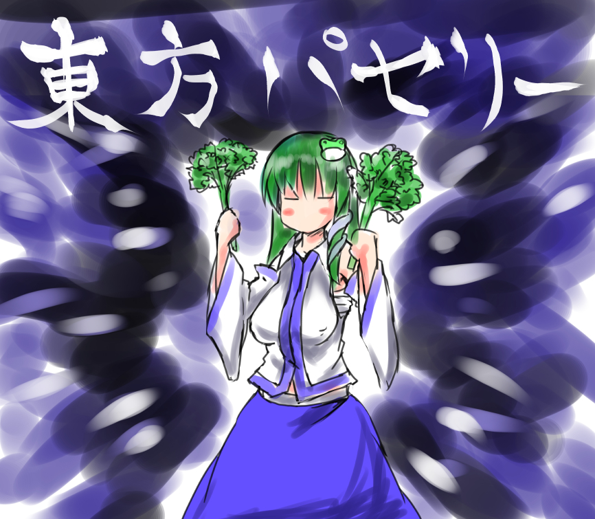 1girl, breasts, closed_eyes, detached_sleeves, frog, green_hair, holding, kochiya_sanae