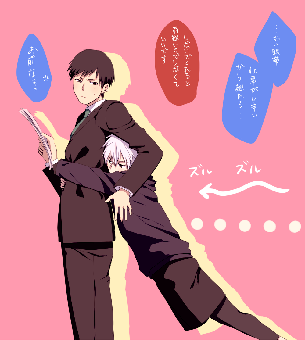 2boys, age_difference, amon_koutarou, black_eyes, black_hair, directional_arrow, formal, height_difference