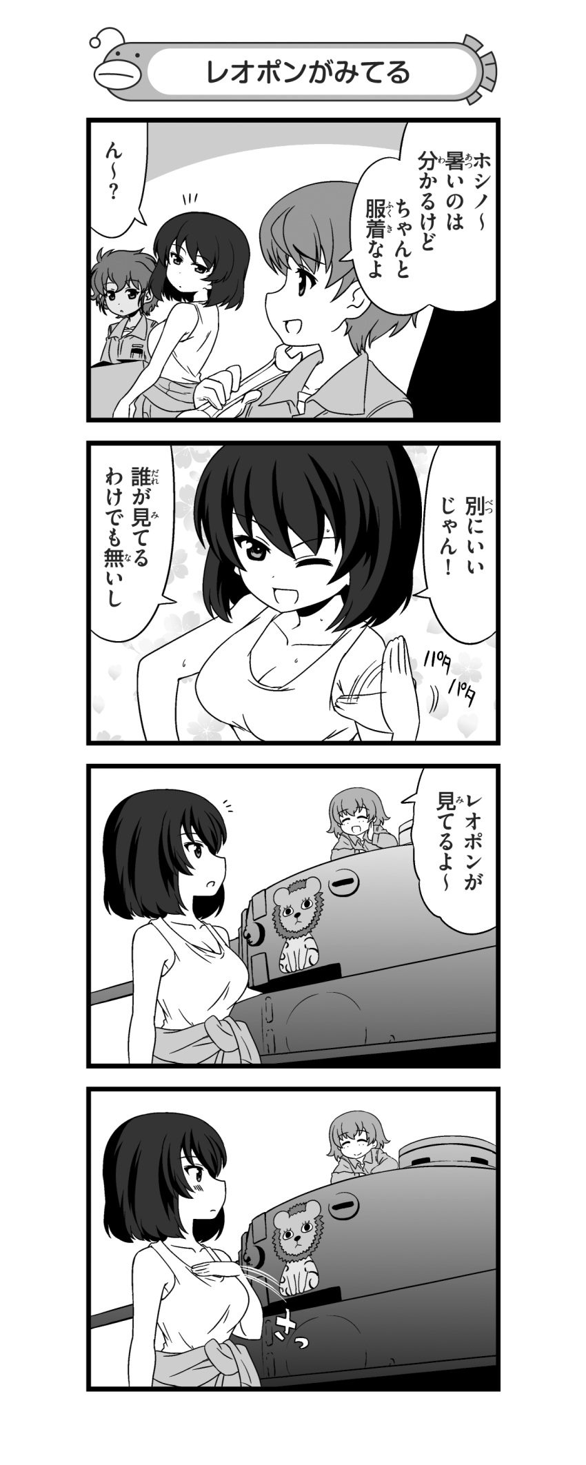 4girls, absurdres, blush, breasts, cleavage, closed_eyes, covering, dark_skin