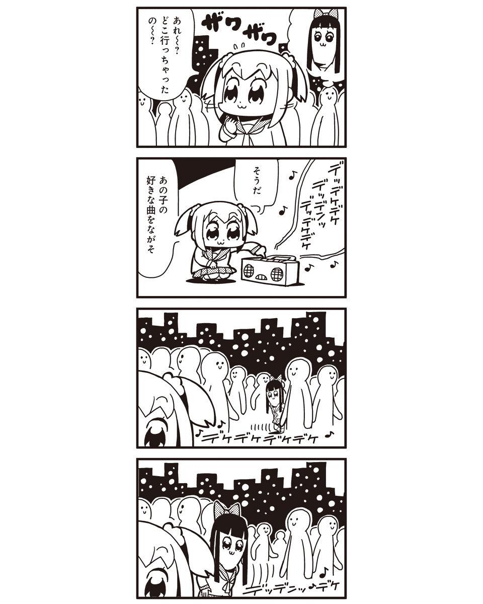 2girls, 4koma, :3, bkub, boombox, bow, comic, crowd, hair_bow, highres, long_hair, monochrome, moonwalk, multiple_girls, payot, pipimi, poptepipic, popuko, school_uniform, serafuku, translated, two-tone_background, two_side_up