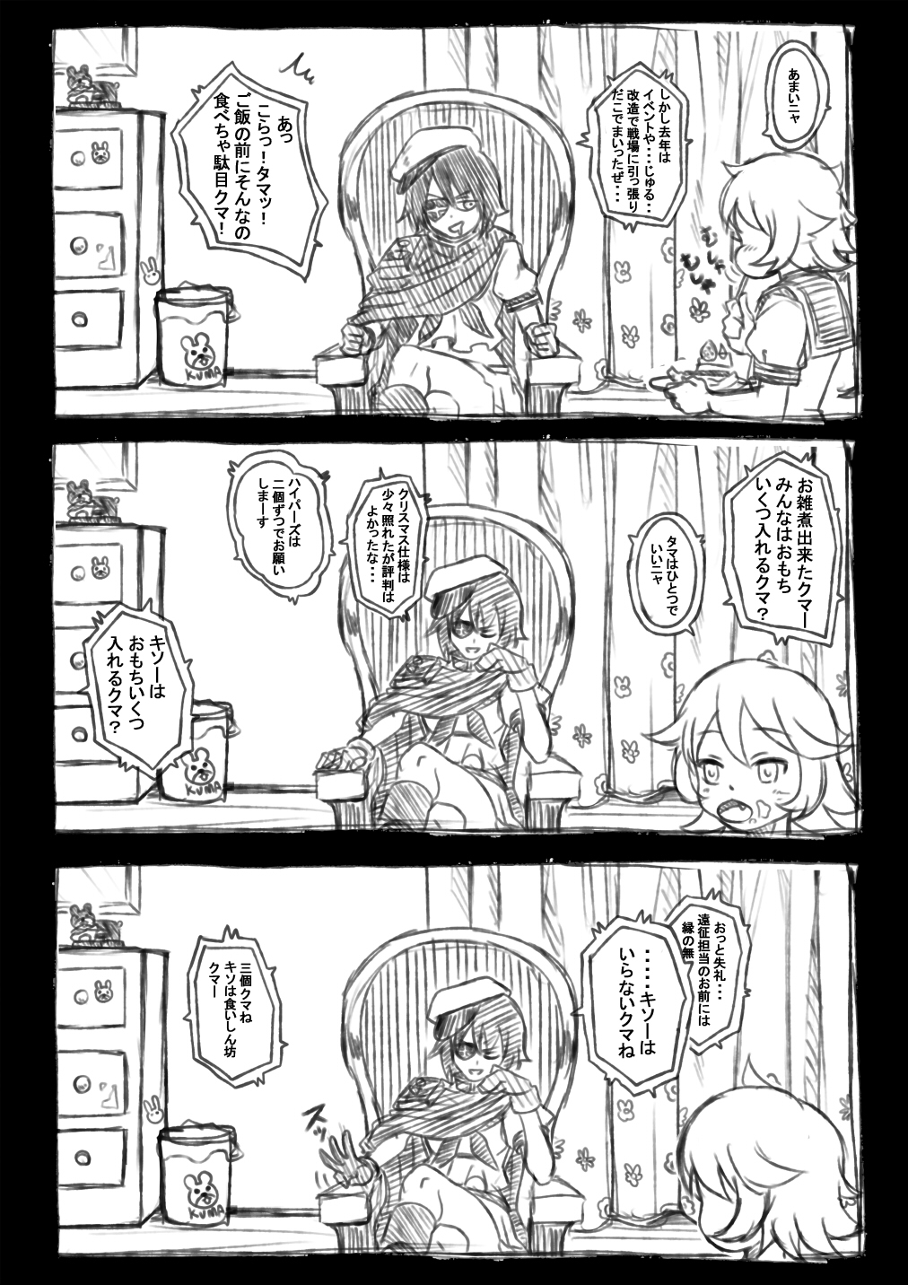 bisco_(letitbleed), cake, cape, chair, comic, crossed_legs, drooling, eating