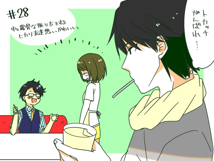 1girl, 2boys, apron, black_hair, brown_hair, female, glasses, hikari_(ressha_sentai_toqger), holding, male, mio_(ressha_sentai_toqger), mouth, multiple_boys, pudding, ressha_sentai_toqger, short_hair, spoon, super_sentai, tokatti_(ressha_sentai_toqger), translated, una