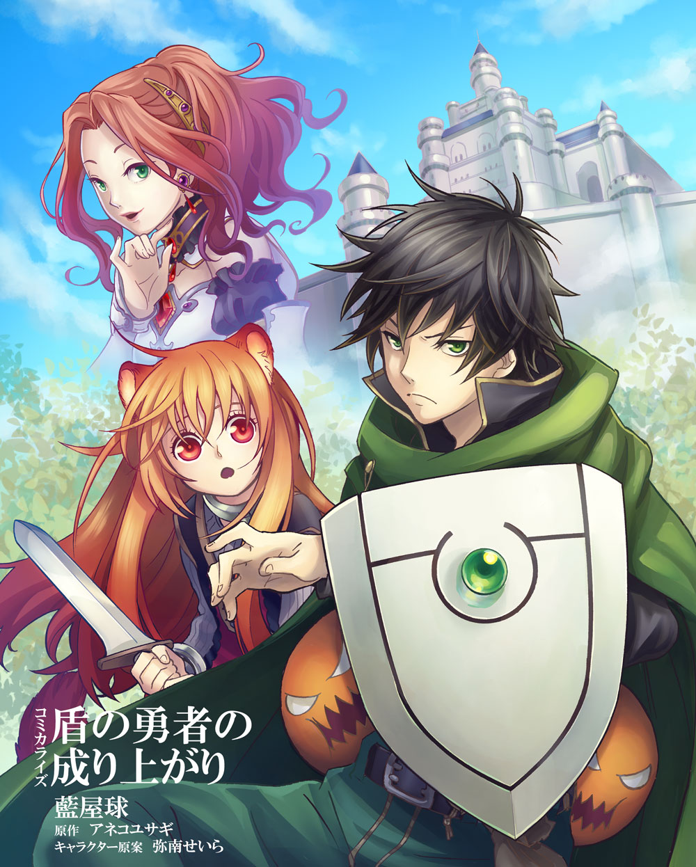 1boy, 2girls, aiya_kyuu, animal_ears, black_hair, brown_hair, castle, cloak