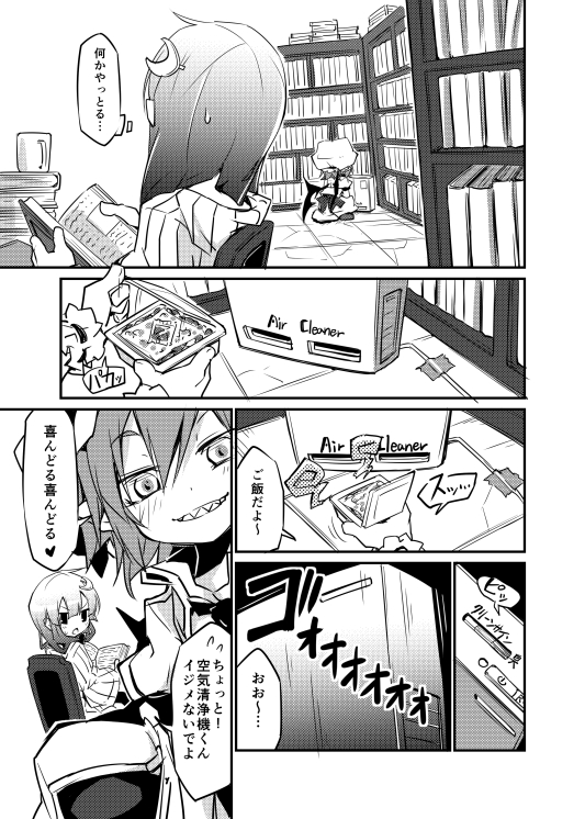 2girls, air_purifier, bat_wings, book, bookshelf, comic, crescent_hair_ornament, grin, hair_ornament, hairclip, hat, long_hair, monochrome, multiple_girls, noya_makoto, open_mouth, patchouli_knowledge, remilia_scarlet, sharp_teeth, short_hair, smile, touhou, translation_request, wings