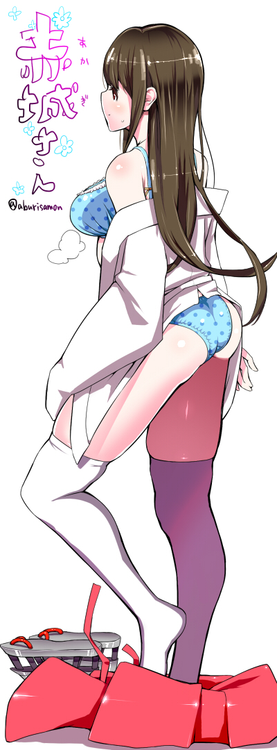 1girl, aburisamon, akagi_(kantai_collection), ass, blush, bra, breasts, brown_eyes