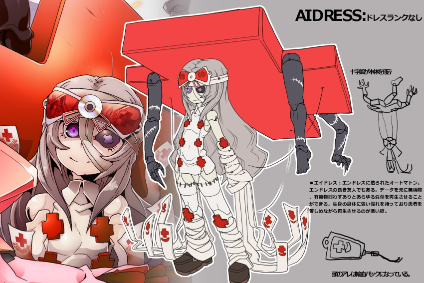 1girl, aidress_(t.a.k.), character_name, eyepatch, long_hair, original, smile, solo, t.a.k., translation_request, very_long_hair, violet_eyes