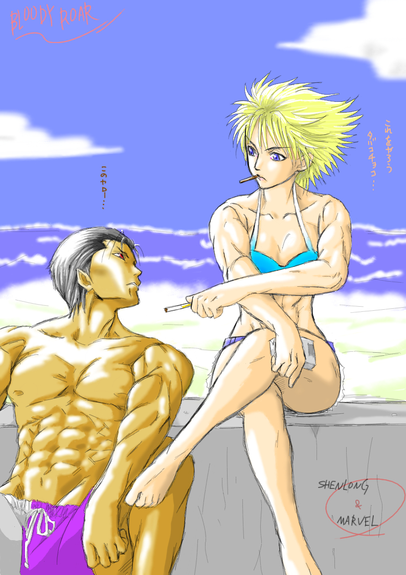 1boy, 1girl, abs, barefoot, bikini, black_hair, blonde_hair, bloody_roar