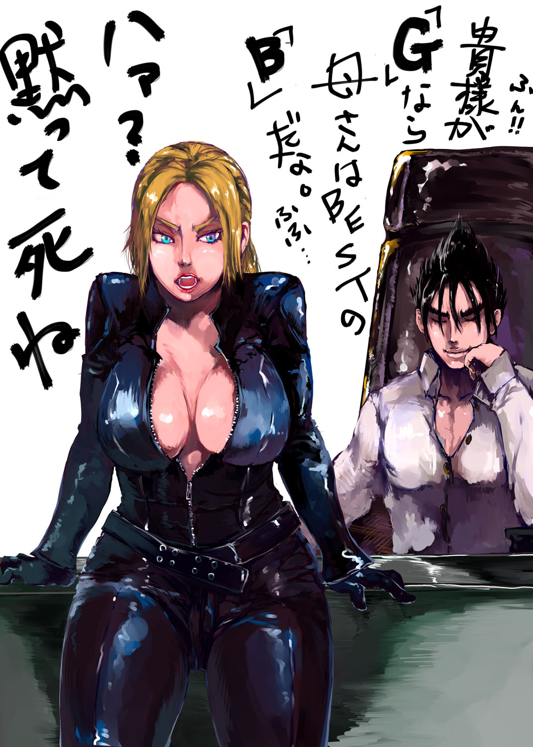 1boy, 1girl, black_gloves, black_hair, blonde_hair, blue_eyes, breasts, catsuit
