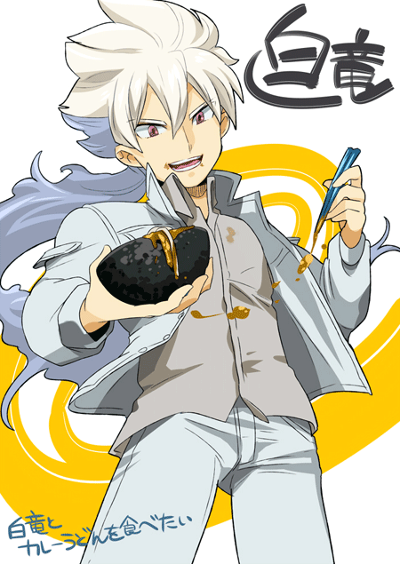 1boy, bad_id, character_name, chopsticks, curry_udon, food, hakuryuu_(inazuma_eleven), inazuma_eleven_(series)