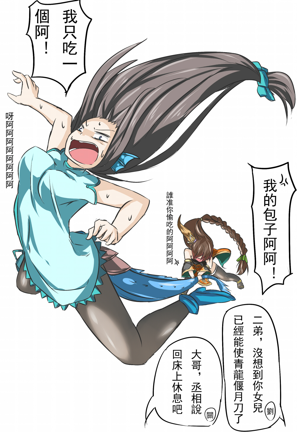 2girls, anger_vein, ankle_boots, armor, bare_shoulders, black_hair, black_legwear, blue_dress