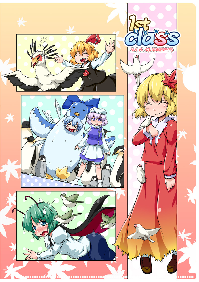 >_<, 5girls, :d, ^_^, aki_shizuha, antennae, bird, bird_costume