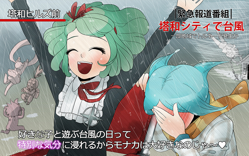 2girls, 4boys, blush, covering_face, daimon_masaru_(dangan_ronpa), dangan_ronpa, giricho, hurricane