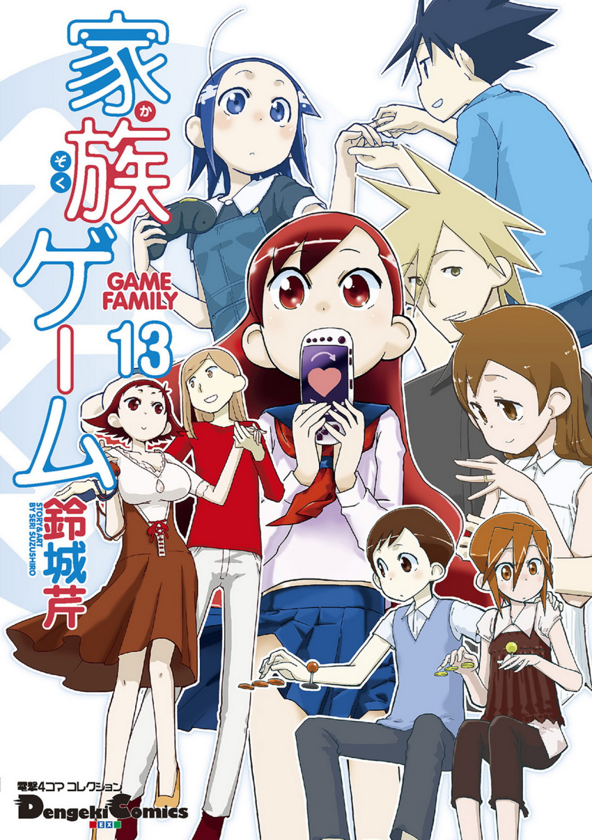 4boys, 5girls, blue_eyes, blue_hair, brown_eyes, brown_hair, controller, cover