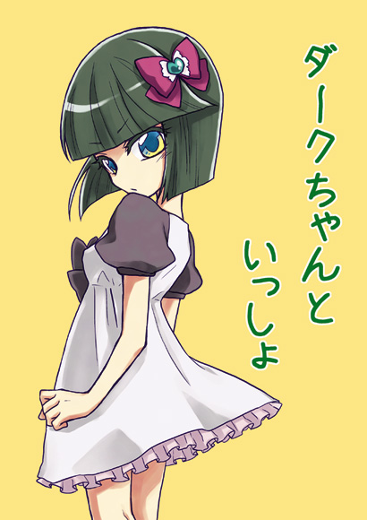1girl, blue_eyes, blush, bob_cut, dark_precure, dress, eyelashes, green_hair, hair_ornament, hair_ribbon, heartcatch_precure!, kiku009, looking_at_viewer, precure, ribbon, short_hair, simple_background, solo, standing, translation_request, yellow_background