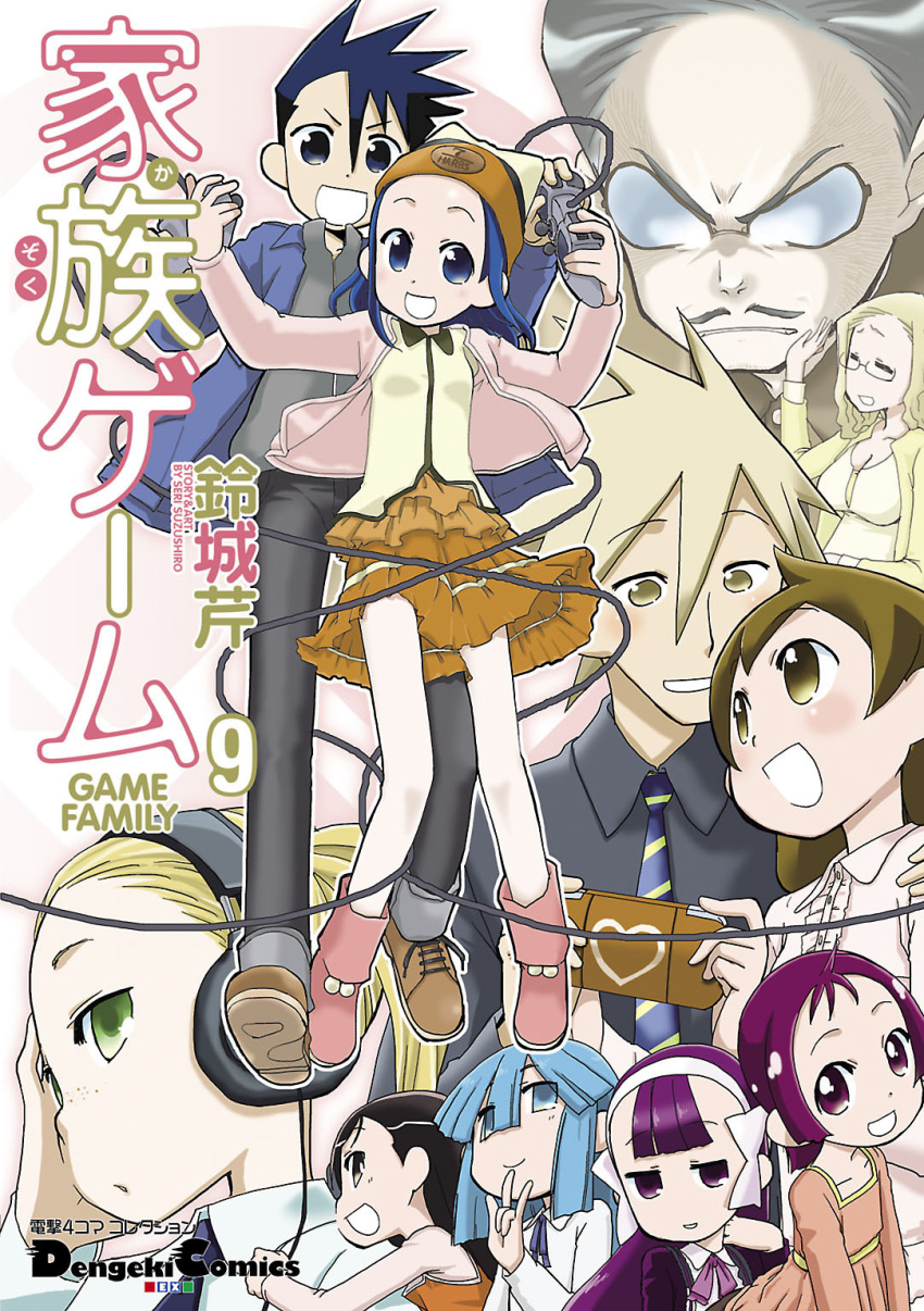 3boys, 6+girls, aiba_souna, black_hair, blonde_hair, blue_eyes, blue_hair, brown_eyes, brown_hair, chii_tomomi, controller, cover, enishi_yukari_(kazoku_game), family, father_and_daughter, game_controller, glasses, headphones, highres, isasaka_satoru, kazoku_game, long_hair, minase_shian, mother_and_daughter, multiple_boys, multiple_girls, nishiura_yoshiaki, playstation_portable, purple_hair, short_hair, siblings, suzushiro_seri, violet_eyes, yusa_aoi_(kazoku_game), yusa_makoto, yusa_seiji, yusa_yukie