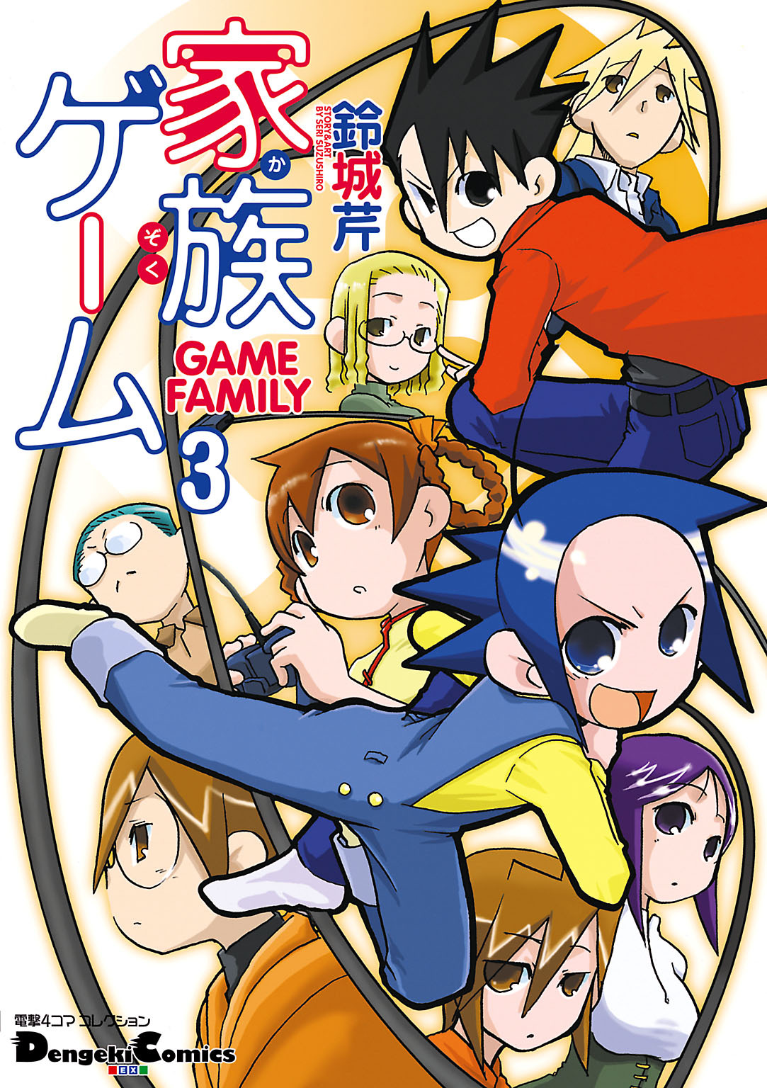 4boys, 5girls, blonde_hair, blue_eyes, blue_hair, brown_eyes, brown_hair, chinese_clothes