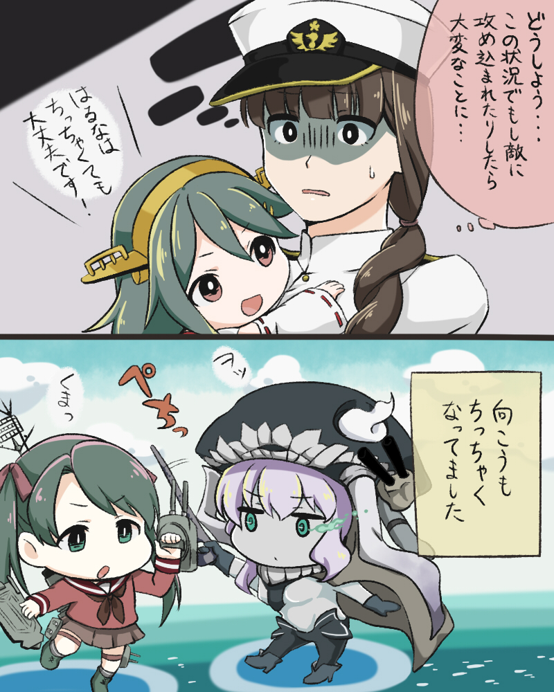 comic, female_admiral_(kantai_collection), haruna_(kantai_collection), kantai_collection, long_hair, mikuma_(kantai_collection), multiple_girls, neko_nami83, school_uniform, serafuku, translation_request, wo-class_aircraft_carrier, younger