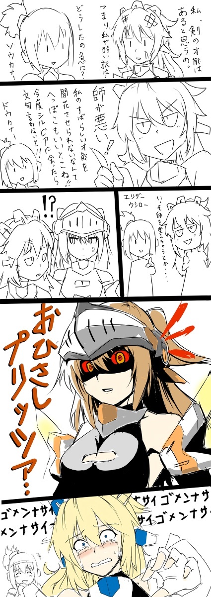 3girls, armor, artist_request, bare_shoulders, blonde_hair, blue_eyes, breasts, cleavage_cutout