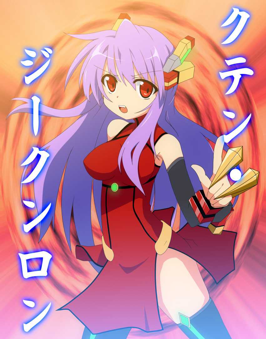 absurdres, bare_shoulders, chinese_clothes, cosmic_break, fang, fighting_stance, headgear, highres